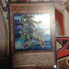 U.A.ファンタジスタ 遊戯王のサムネイル