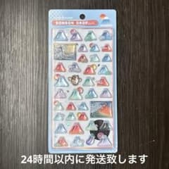 【正規品】ボンボンドロップシール 富士山のサムネイル