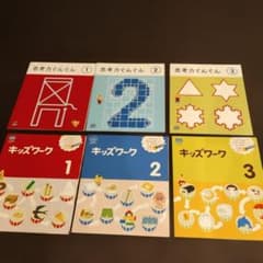 断捨離中様 リクエスト 2点 まとめ商品のサムネイル