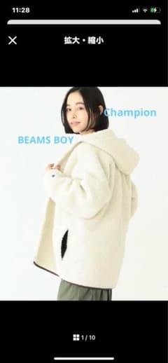 Champion × BEAMS BOY 別注 ボア フルジップ パーカのサムネイル
