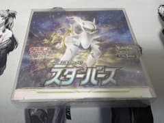 ポケモンカード 拡張パック スターバース BOX シュリンク付き