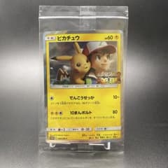 ピカチュウ 369/SM-P ミュウツーの逆襲 プロモ 未開封 - メルカリ