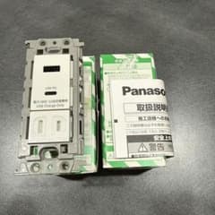 コスモシリーズ ワイド21 USBコンセント WTF147740W 2個セットのサムネイル