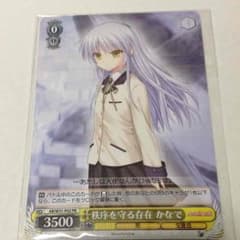 angel beats! 1st Beat の特典カードセットのサムネイル