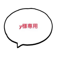 y様専用 クリオ プロアイパレット 12のサムネイル