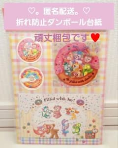 東京ディズニーシー　ダッフィー フィルドウィズジョイ　ポストカード　シールのサムネイル