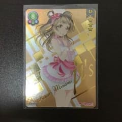 スクコレSP 南ことりのサムネイル