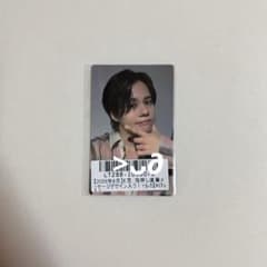 超特急 カイ キラリ スクラッチ 箔押し直筆メッセージ入りトレカ