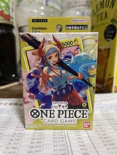 ONE PIECE カードゲーム スタートデッキ Side ヤマト ST-09のサムネイル