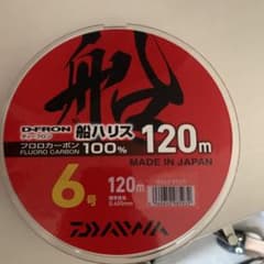 D-FRON 船ハリスのサムネイル