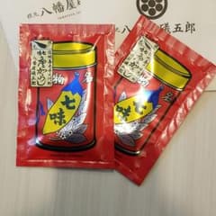 八幡屋磯五朗　七味唐辛子　18g×2袋のサムネイル