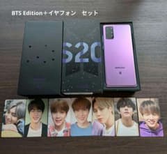 BTS Galaxy S20+ BTS Edition トレカコンプイヤホン付 BTS Galaxy S20+ BTS Edition トレカコンプイヤホン付 - メルカリ