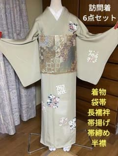 10600○訪問着6点セット○正絹○袋帯○長襦袢○帯揚げ○帯締め○半襟 