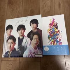 嵐 カイト 初回限定盤　ファンクラブ限定盤のサムネイル