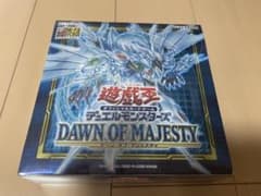 遊戯王　DAWN OF MAJESTY 2BOX (初回限定版)残り2個のみのサムネイル