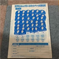 早希様専用✳︎クリティア シール 38枚のサムネイル