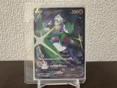 エルレイドV CSR S10a ダークファンタズマ 089/071 PSA10 エルレイドV CSR S10a ダークファンタズマ 089/071 - メルカリ