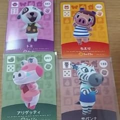 さくら様専用 どうぶつの森amiiboカードのサムネイル