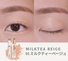 エアリーアイシャドウ 01 ミルクティーベージュのサムネイル