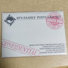 SPY×FAMILY スパイファミリー　4巻特典　ポストカードのサムネイル