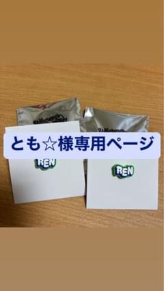 カスタムラバーチャーム とも☆様専用ページのサムネイル
