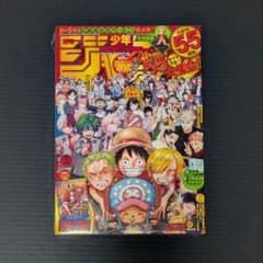 週刊少年ジャンプ 2023年 36・37合併号 - メルカリ