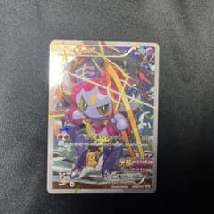 フーパ P 映画「光輪の超魔神 フーパ」」来場特典 キラ 155/XY-Pのサムネイル