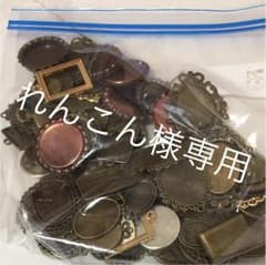 スチームパンクアクセサリーのパーツのサムネイル