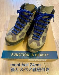 mont-bell 登山靴 24cm 箱・スペア靴紐付きのサムネイル