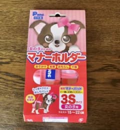 P.one 女の子のためのマナーホルダー 3Sサイズのサムネイル