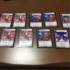 上級者様専用のサムネイル