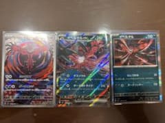 ポケモンカード イベルタル3枚を含む12枚セットのサムネイル