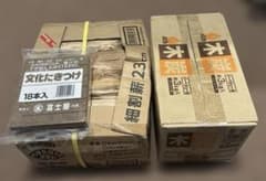 細割薪 23cm ＆ 文化たきつけ 木炭　セットのサムネイル