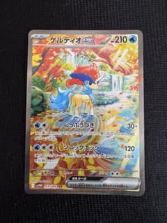 ケルディオex SAR SV11W ホワイトフレア 169/086 - メルカリ