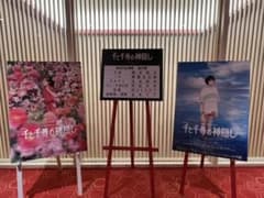 専用出品のサムネイル