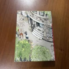 銀座「四宝堂」文房具店のサムネイル
