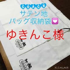Ｌサイズ2枚のサムネイル