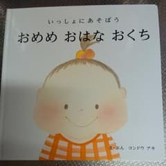 絵本のサムネイル