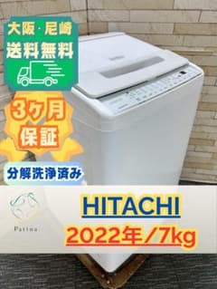 【分解洗浄済み】大阪送料無料★3か月保障付き★BW-V70G★IS-1688 分解洗浄済み】大阪送料無料☆3か月保障付き☆BW-V70G☆IS-1688 - メルカリ