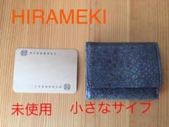 シンプルで小さなお札入れ 革製 新品のサムネイル