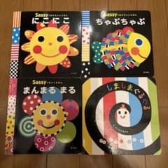 にこにこ、ちゃぷちゃぷ、まんまるまる、しましまぐるぐるのサムネイル