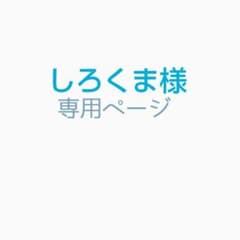 Disney靴下7足セットのサムネイル
