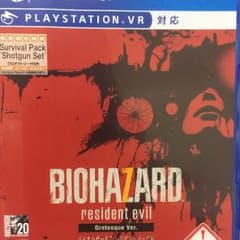 バイオハザード7 グロテスクバージョンのサムネイル