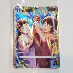 名探偵コナンカード 羽田秀吉 宮本由美 プロモ PR チャレンジ戦 未開封のサムネイル