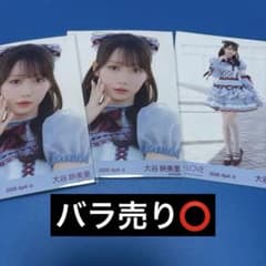 ★バラ売り可　イコラブ　大谷映美里　=PRESS生写真まとめ売り イコラブ 大谷映美里 生写真 まとめ売り - メルカリ