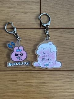 おぱんちゅうさぎ アクリルキーホルダーのサムネイル
