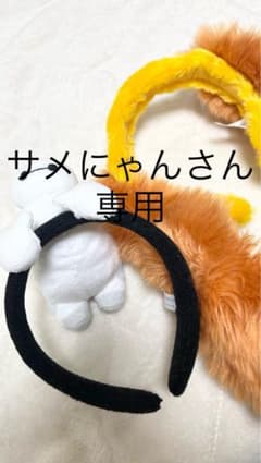 サメにゃんさん専用のサムネイル