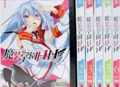 魔装学園H×H DVD全巻完結セット(ケース付き) m83300355865_1.jpg?1707651596