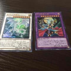 遊戯王 青眼の精霊龍&月光舞獅子姫  【説明文をよくお読みください】のサムネイル