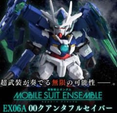 新品未開封　EX06A 00クアンタフルセイバー